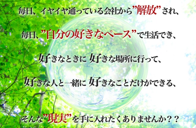 不思議と自分のまわりにいいことが次々に起こる神社ノート 羽賀ヒカル 17年12月出版 万葉読書